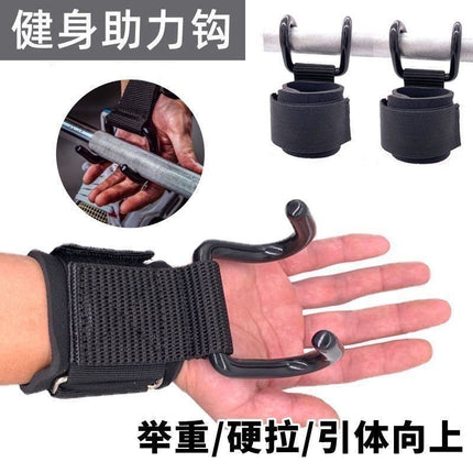 Booster Hook Pull-up Auxiliary Gloves with Horizontal Bar Fitness Men's Hard Pull Grip Strength Wrist Bracer Hanging Horizontal Bar Hanging Waist