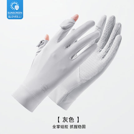 Sun Protection Gloves for Women in Summer Outdoor Sports Cycling Cool Thin Non-Slip Finger Leakage Ice Silk Gloves Anti-Uv F4