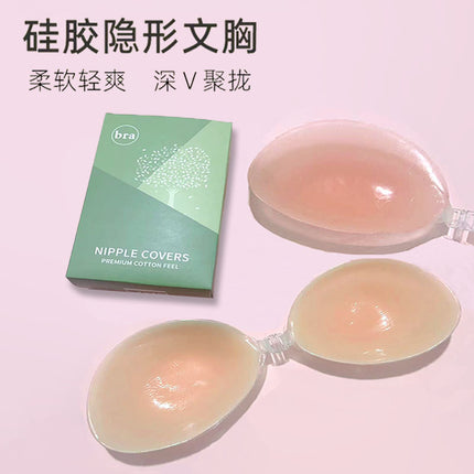 silicone push up chest stickers shoulder strap strapless invisible breast stickers waterproof breathable underwear bra female silicone bra
