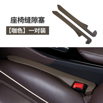 New car seat gap plug strip car interior trim seat edge clip seam leak-proof anti-drop fill strip durable