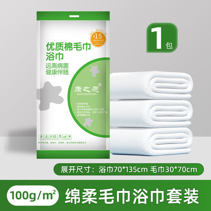 Disposable Bath Towel Travel Individually Packaged Pure Cotton Towel Compressed Towel Thickeneded Wholesale Hotel Supplies