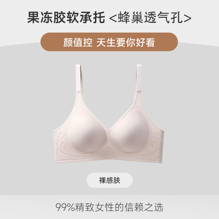 Traceless Underwear Women's Gathering Small Chest Collating Parammary Thin Comfortable Non-rimless Jelly Soft Support Semi-fixed Cup Bra