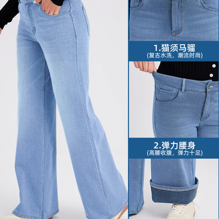 Spring and Summer New Style Fleece-Lined Thickened Warm Denim Wide-Leg Pants for Women, High-Waisted Slimming Pocketed Distressed Casual Pants