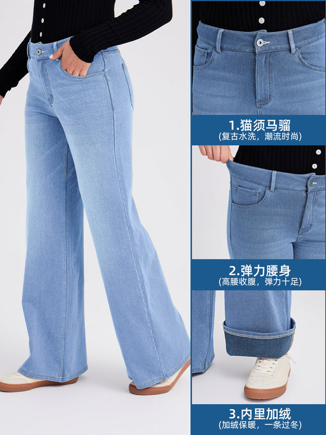 Spring and Summer New Style Fleece-Lined Thickened Warm Denim Wide-Leg Pants for Women, High-Waisted Slimming Pocketed Distressed Casual Pants
