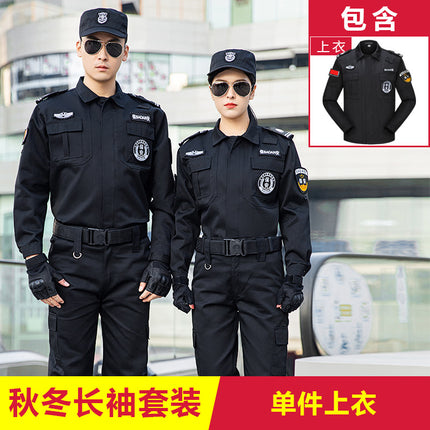 Security Work Clothes Autumn and Winter Suit Men's Summer Short-Sleeved Property Security Uniform Spring and Autumn Black Training Uniform