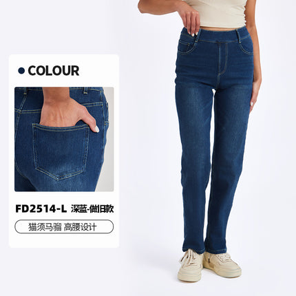 Cross-Border New High-Waisted Yoga Jeans for Women, Slimming Look, Hip-Raising, High-Elastic Tight-Fitting Cat Whiskers and Horse Fitness Casual Pants