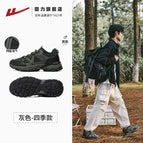 [four seasons] 1061 black gray-[textured upper, dirt-resistant and wear-resistant] / 39