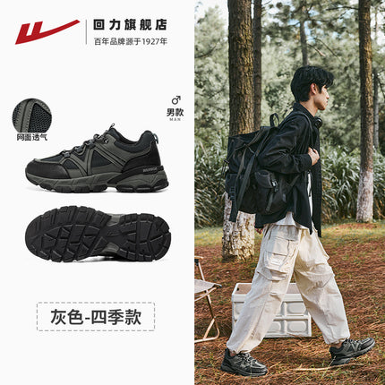 Pull-Back Hiking Shoes Summer New Outdoor Casual Shoes Men's Breathable Shoes Hiking Hiking Sports Shoes Men's Shoes