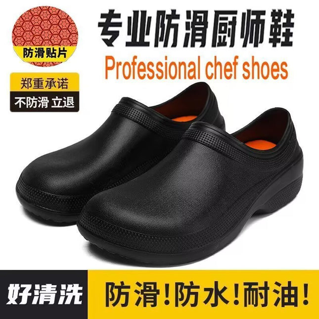Wholesale Chef Shoes Waterproof, Non-Slip, Waterproof, Four-Season Wear, Canteen Hotel Special Kitchen Work Shoes, High-End Labor Protection Shoes