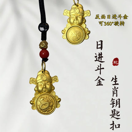 Little Red Riding Book God of Wealth Money Bag Zodiac Zodiac Ri Jin Jin Car Keychain Pendant Bag Pendant