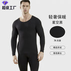 Starry sky black [set] / 2XL (recommended 80.00 kg-90.00 kg