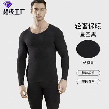 Autumn and Winter Men's German Velvet Thermal Intimates Set Cashmere Silk Fleece-Lined Thickeneded Autumn Clothes and Long Trousers Seamless Base Intimates