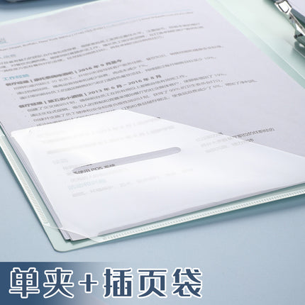 Morandi Double Strength Clip A4 Folder Students Use Loose-leaf Test Paper to Receive Office Data Plating Folder