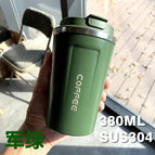 (including tax price) / Second generation coffee cup green (380ml inner tank integrated molding)