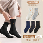 Bag/pure cotton [mixed color a5 pair] / Combed cotton deodorant men's socks 