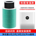 Double barrel enhanced chip model automatic identification version / Random