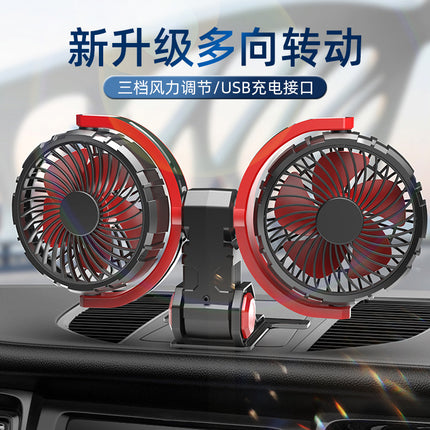 2024 new car electric fan car small fan powerful refrigeration truck 12v24v general electrical appliances
