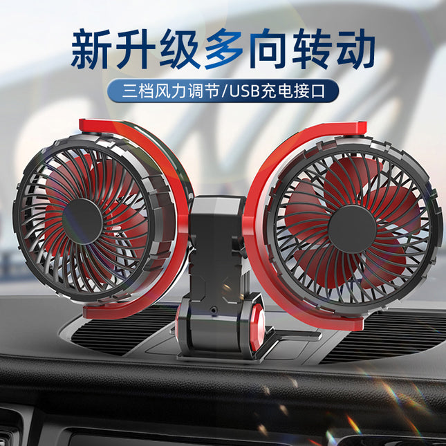 2024 new car electric fan car small fan powerful refrigeration truck 12v24v general electrical appliances