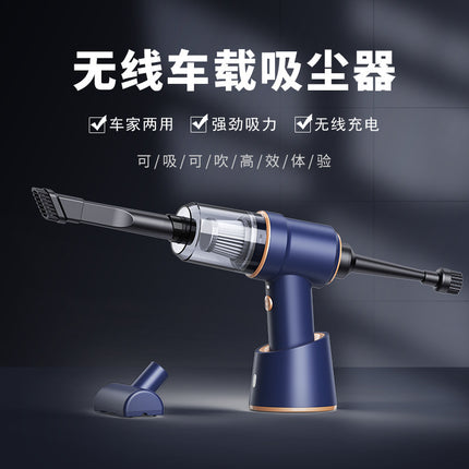 Car-Mounted Wireless Dust Blower Vacuum Cleaner, Portable Handheld Small High-Suction Car Vacuum Cleaner, All-In-One Blowing and Suction Machine for Cars