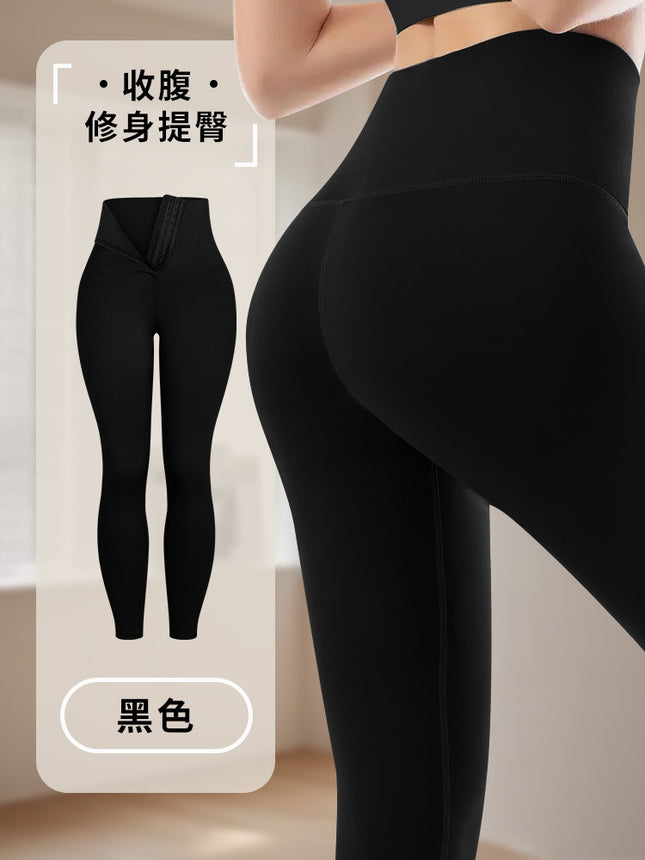 Foreign Trade Explosions Sports High Waist Naked Feeling Leggings Skin-friendly Hip-lifting Belly Women's Fitness Yoga Pants Outdoor Tights
