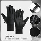 Curved finger [new waterproof]: black / M