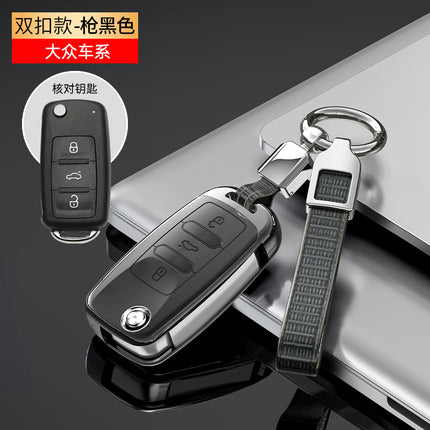 For Volkswagen Sagitar Key Set Bora Polo Langyi Santana Tiguan Touan Langxing Langjing Car Case Buckle