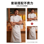 White Top Short-sleeved White Half-length Apron / M
