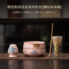 Sakura pink matcha four-piece set [threaded matcha bowl]