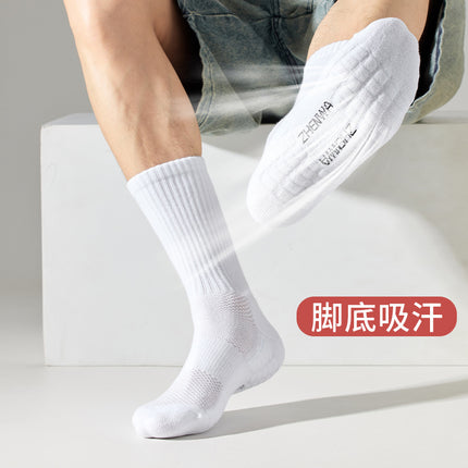 Mid-Calf Socks Ins Casual Versatile Pure Color Socks Men's Non-Slip Antibacterial Sports Socks High Elastic Non-Stretching Towel Socks