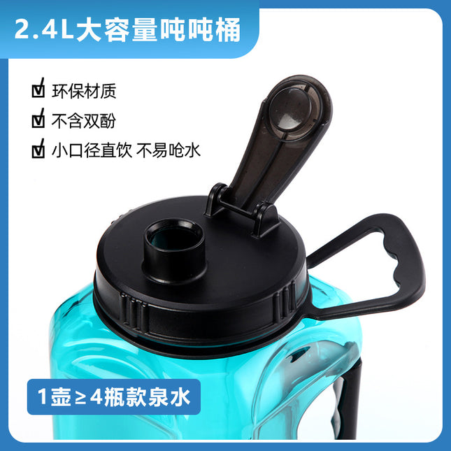 Outdoor Fitness Large Capacity Ton Ton Barrel Plastic Sports Kettle Portable Square Water Cup for Men and Women Summer Ton Ton Cup