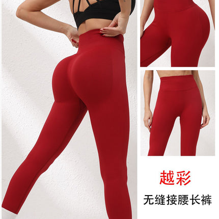 Cross-Border European and American High-Waisted Peach-Waist Leggings Yoga Pants Butt Lift Tummy Control High-Elastic Fitness Pants Yoga Wear