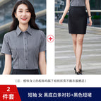 Short-sleeved women's black bottom white striped shirt + black skirt / S
