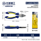 European-style wire cutters 6 inch 211566
