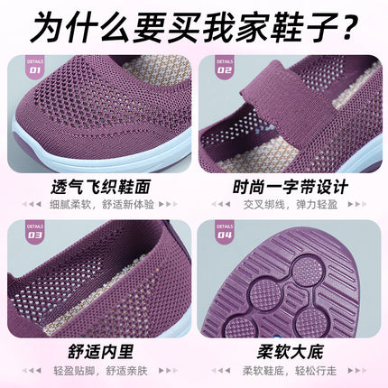 Shoes Women's Summer New Breathable Casual Shoes Hollow Soft Sole Cave Shoes Outer Wear Slip-on Old Beijing Cloth Shoes Women