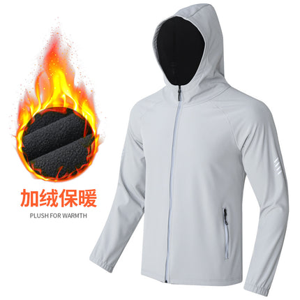 Outdoor Sports Jacket Men's and Women's Winter fleece-lined Windproof Zipper Hoodie Casual Outdoor Soft Case Riding Running Reflective