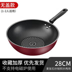 28cm (without cover)