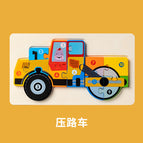Pressure car