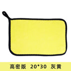 400g/㎡ car towel / 20*30 high density (grey yellow)