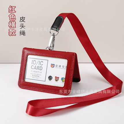 Strict selection of leather card set folding bank work card work card leather card certificate card set hanging rope badge bus