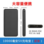 5v2a 10k power bank / 3XL
