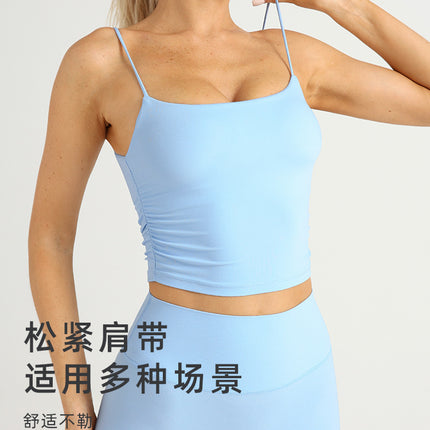 New Nude Sports Vest Top for Women European and American Pleated Fitness Sling Sexy Beautiful Back Spaghetti Straps Yoga Bra