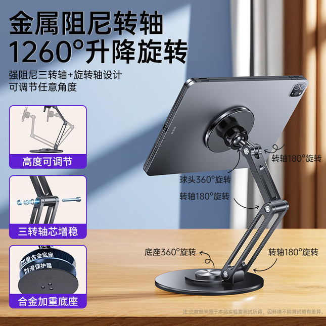 Suitable for Apple iPad Stand, Magsafe Magnetic Tablet Support Stand, Phone Holder, Metal, Foldable