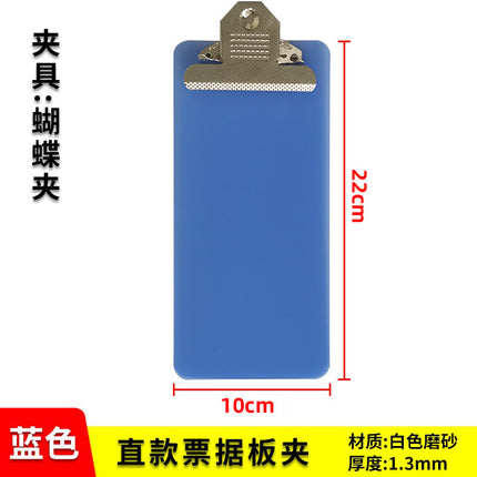 Black Butterfly small ticket holder mini board clip student homework clip order opening restaurant order folder equipment 7-inch bill