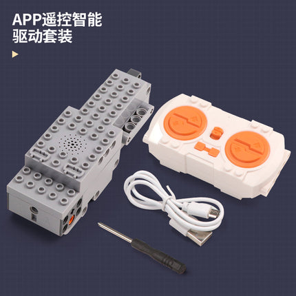 Science and Education Maker Compatible with Lego Moc Power Toys Technology App Programming Building Blocks Pf Motor Motor Intelligence