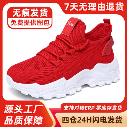 Shoes for Women, Versatile Summer New Models, Casual Breathable Single Shoes, Foreign Trade Cross-Border Thick-Soled Sports Shoes, Women's Running Shoes