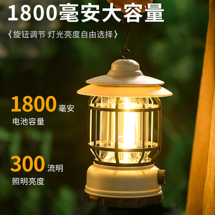 Outdoor Camping Lamp Home Atmosphere Camping Lamp Super Long Endurance Portable Horse Lamp Multifunctional Charging Retro Tent Lamp