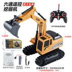 1027 six-way excavator (alloy version)