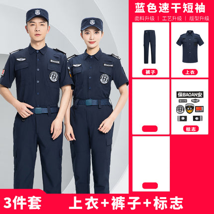 Summer Security Quick-Drying Work Clothes Short-Sleeved Thin Black Suit Long-Sleeved Uniform Guard Property Security Training Clothes