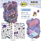 Beast castle (part 9)