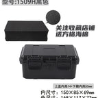 1509H black with cotton
